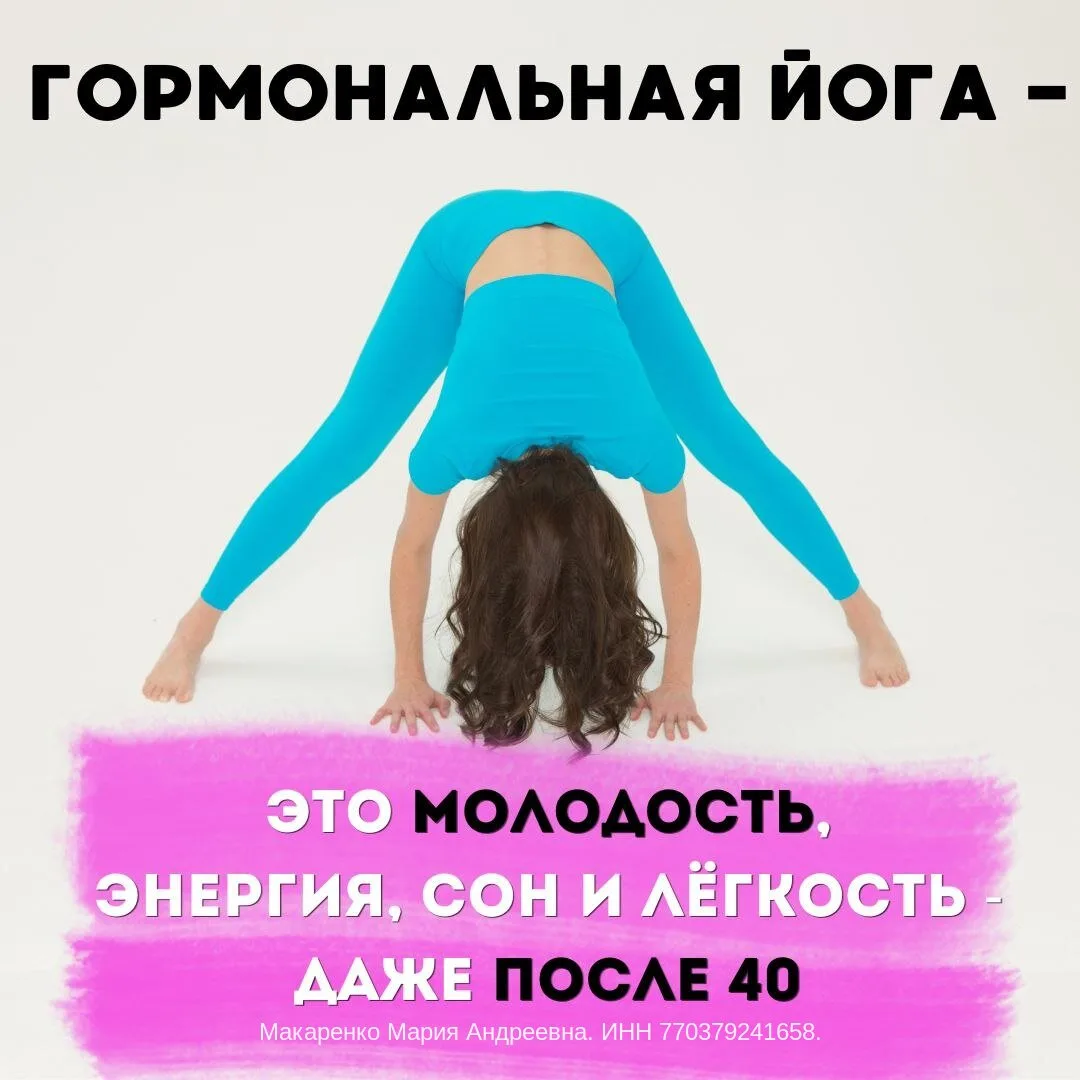 Как восстановить гормональный баланс, обрести молодость и энергию на долгие годы⬇️