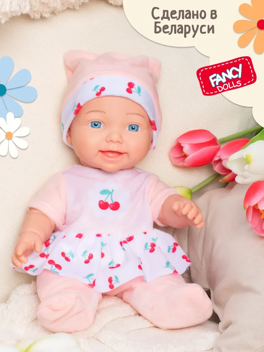 ⚡️ Пупс для девочки Кукла Малышка Пупсик Игрушка для малышей, Fancy Dolls