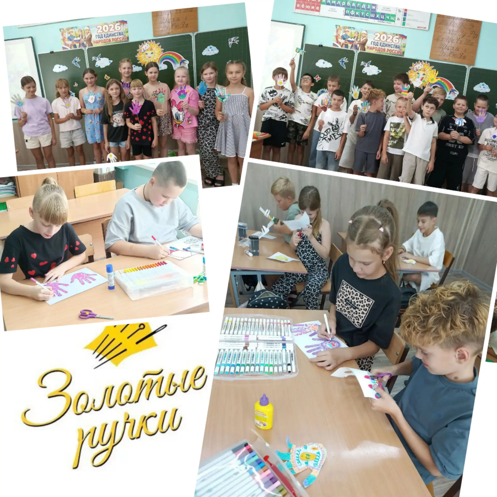 Продолжает свою работу тематическая летняя площадка «Ах, лето!»🌷🧘🥰💫🎵🍀🔆