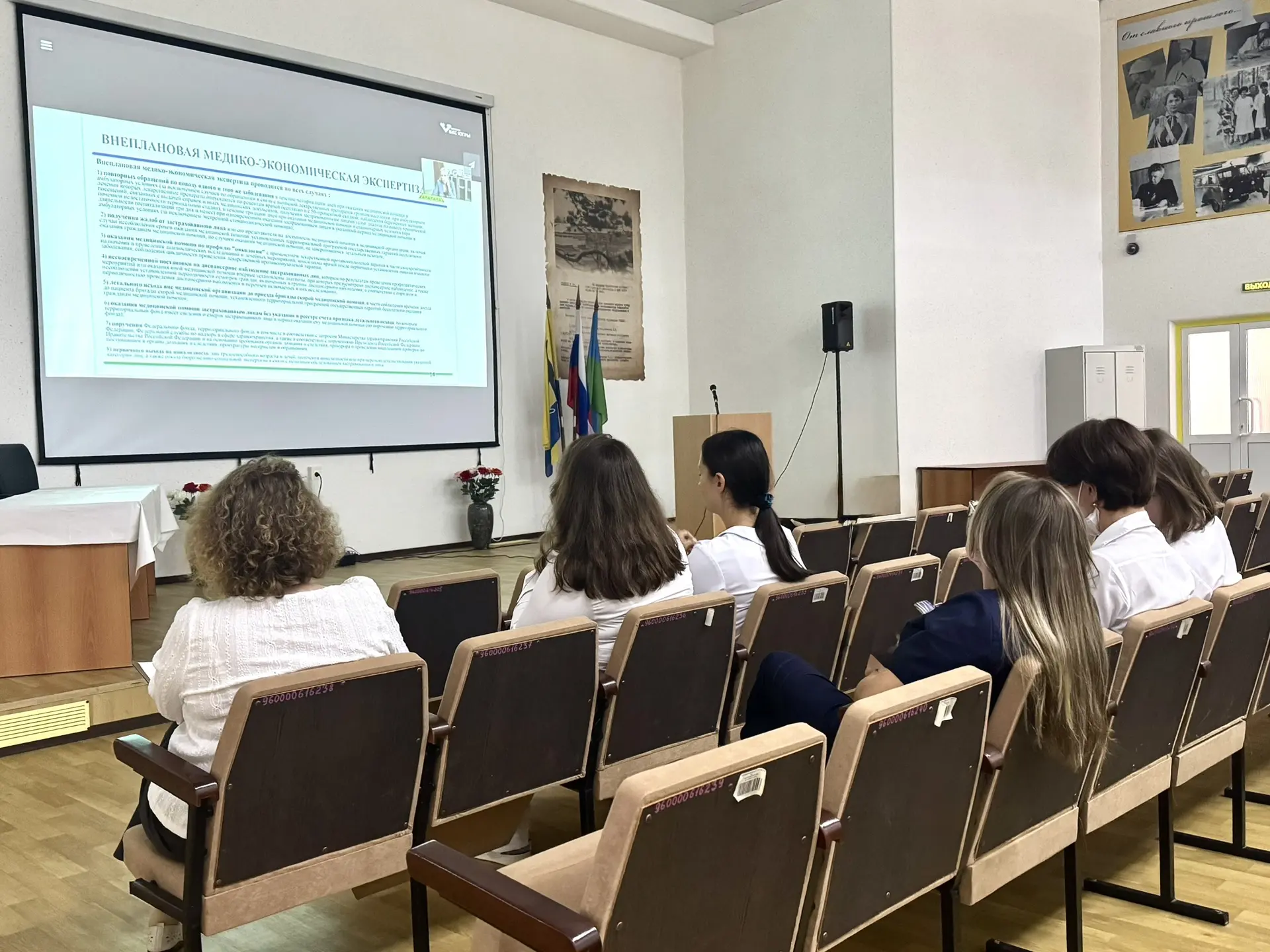 👩🏻‍⚕️Заведующие отделениями Сургутского противотуберкулезного диспансера приняли учас...