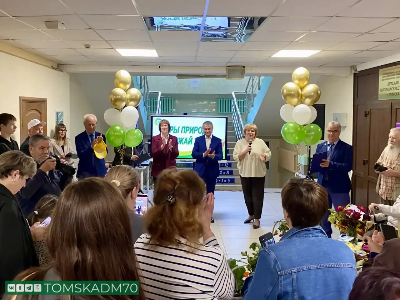 🌿Праздник «Дары природы» пошел в Советском районе