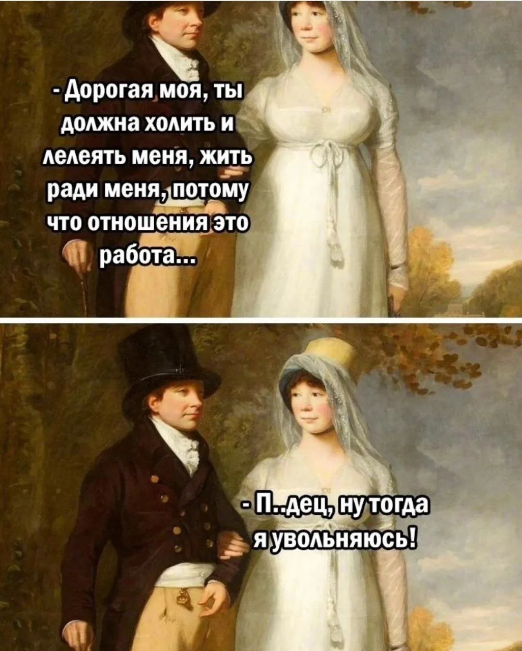 Женский юмор