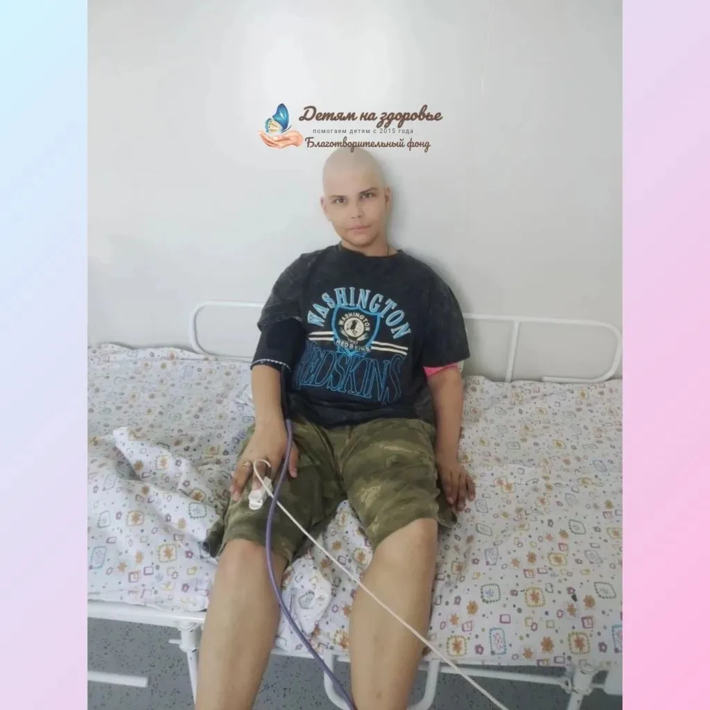 ⚡ Срочный сбор на жизненно важный препарат для Коли!

Представьте, что вы только-только вернулись до