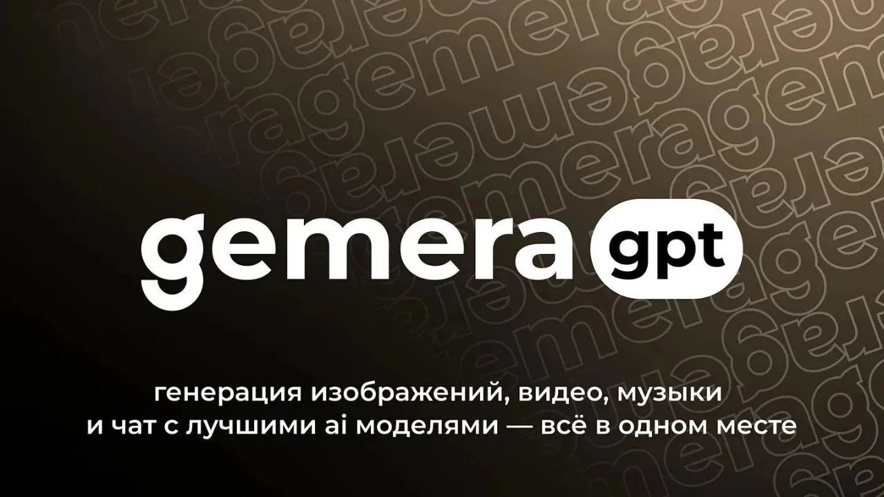 👋 Полноценная AI-студия прямо внутри MAX — без переключений между сервисами.