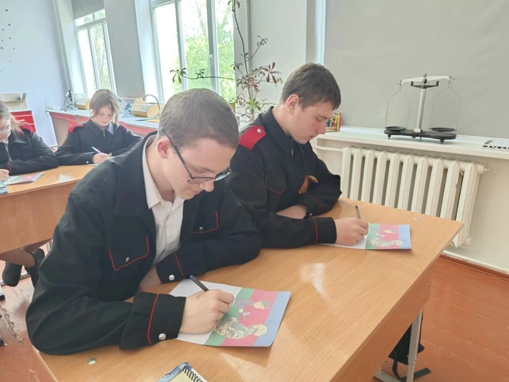 💌Ребята школы казачьей направленности МБОУ СОШ № 7 им. Кошевого Ф.А. приняли участие в первом этапе 