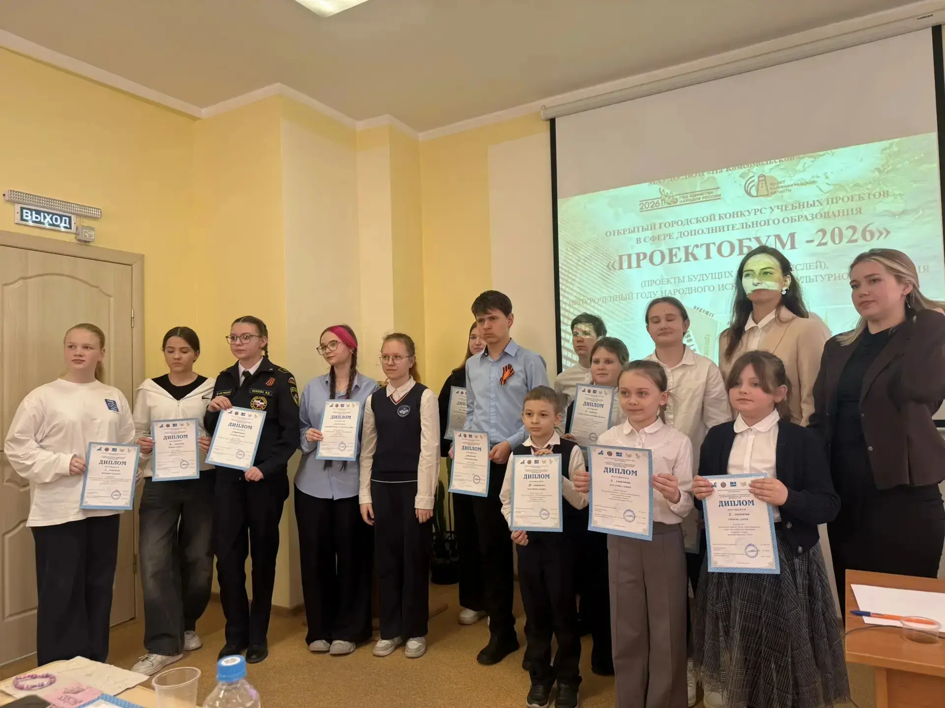 🌟 «ПроектоБУМ-2026»: наши ребята — в числе лучших! 🌟  28-29 апреля 2026 года в МАУДО ДЮЦ «На Комсомо