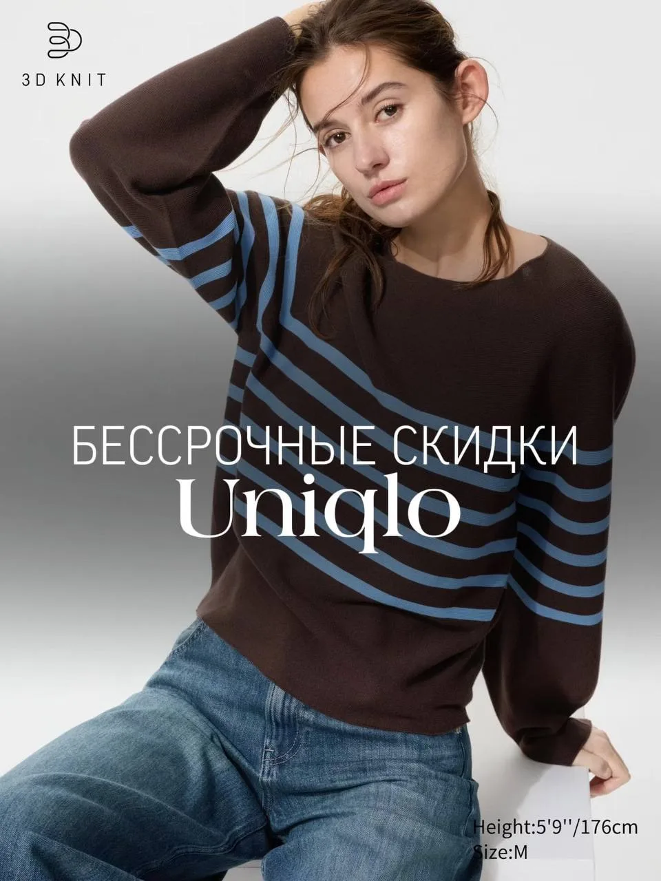 ✨ БЕССРОЧНЫЕ СКИДКИ✨