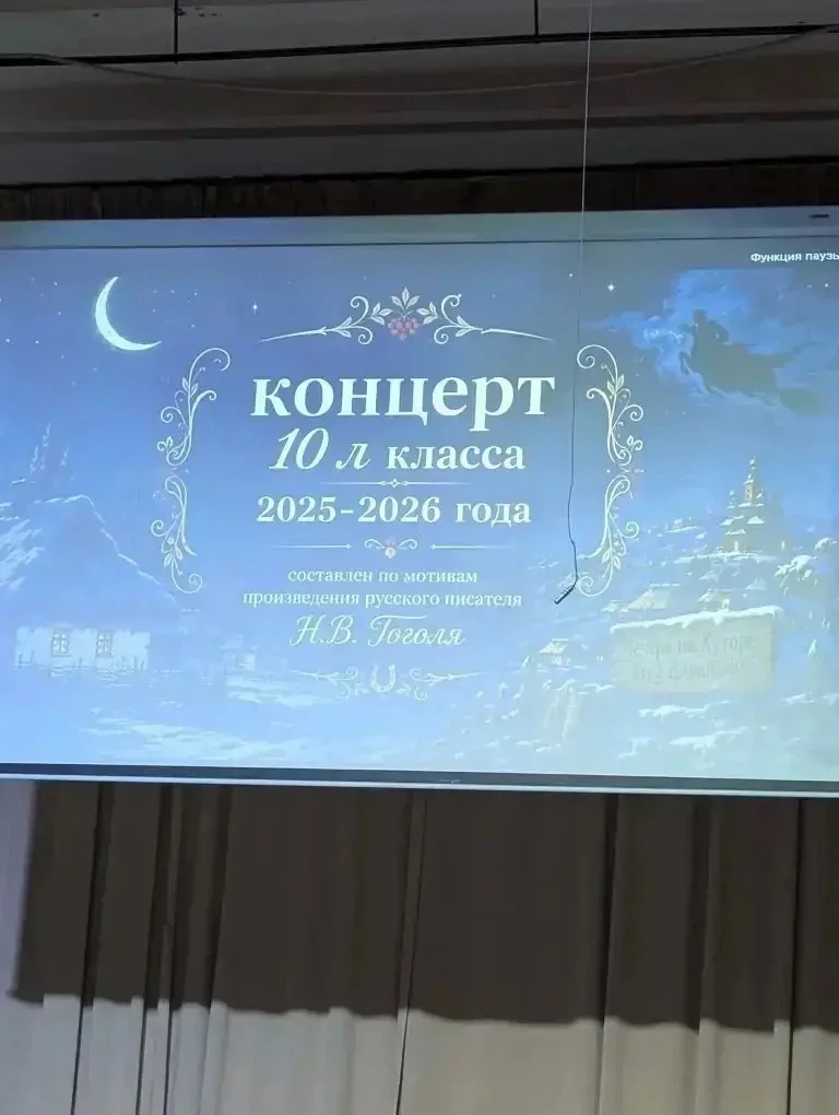 🎭 Вновь порадовали зрителей юные таланты, представив на суд публики постановку по моти...