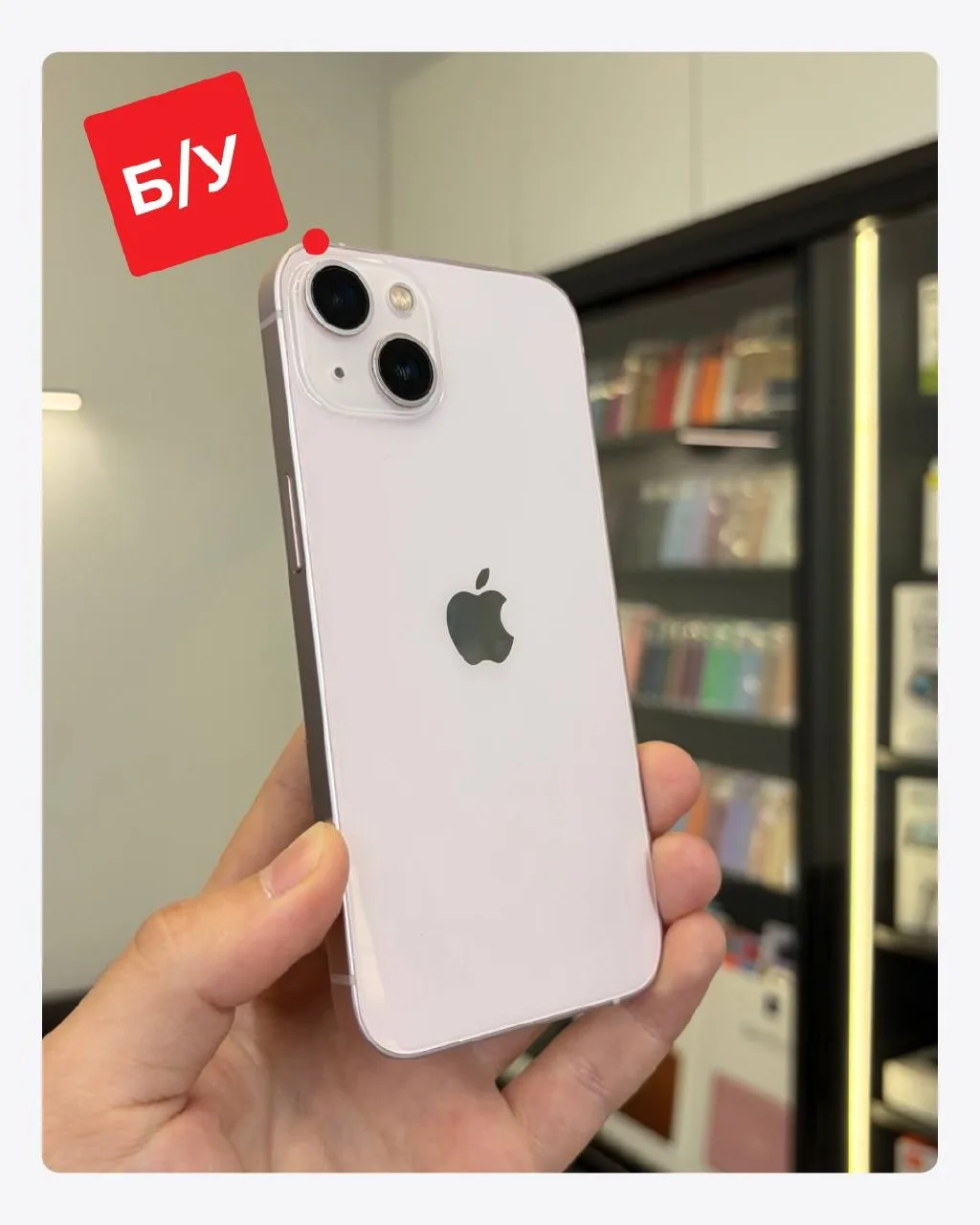 iPhone 13 128 ГБ, розовый