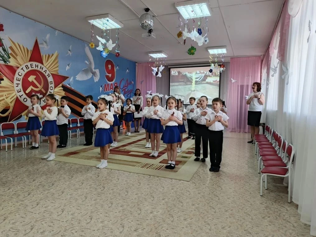 «День Победы!»