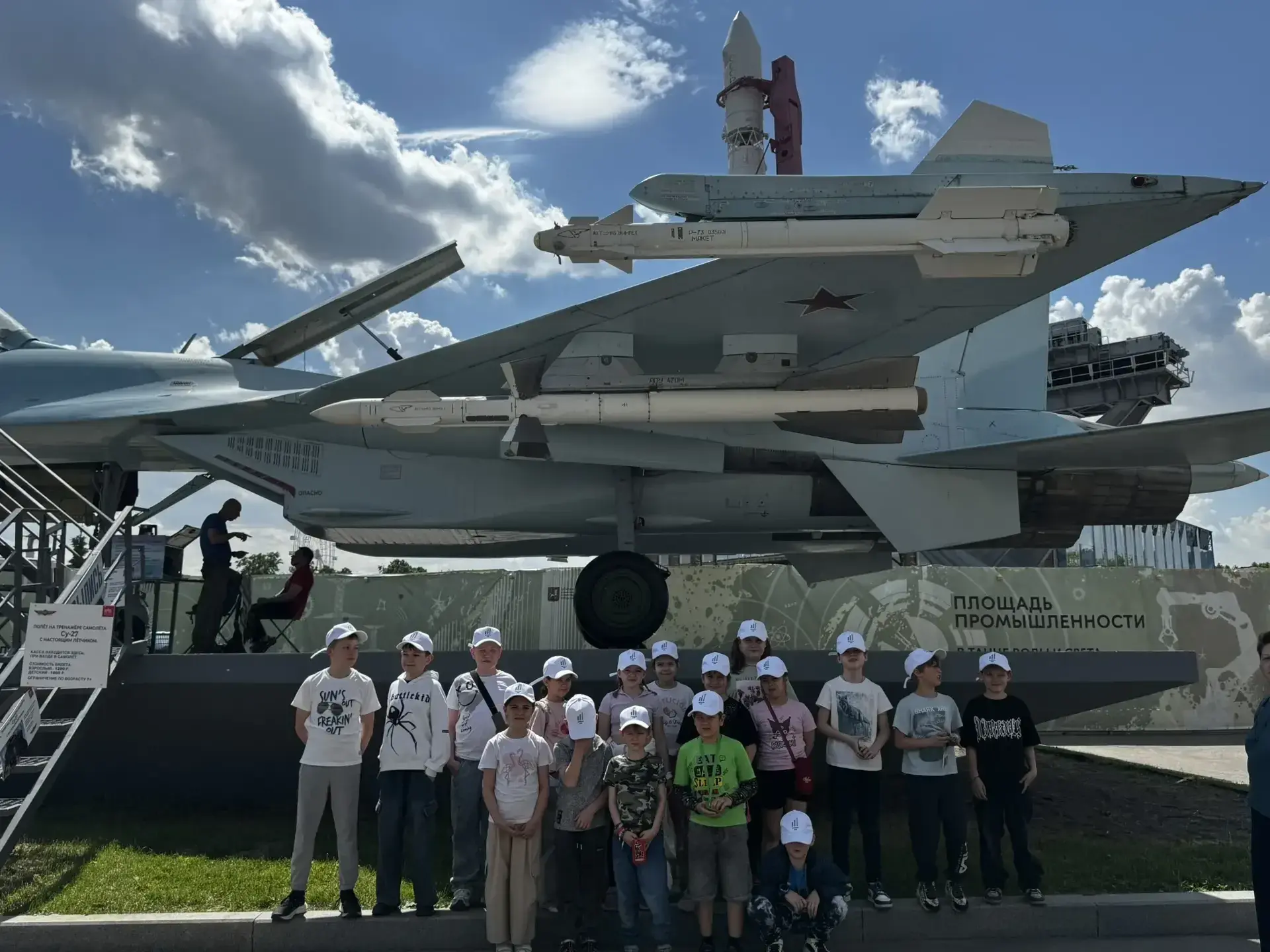 📌Невероятный день в Центре «Космонавтика и авиация» на ВДНХ

Участники нашей образовательной програ