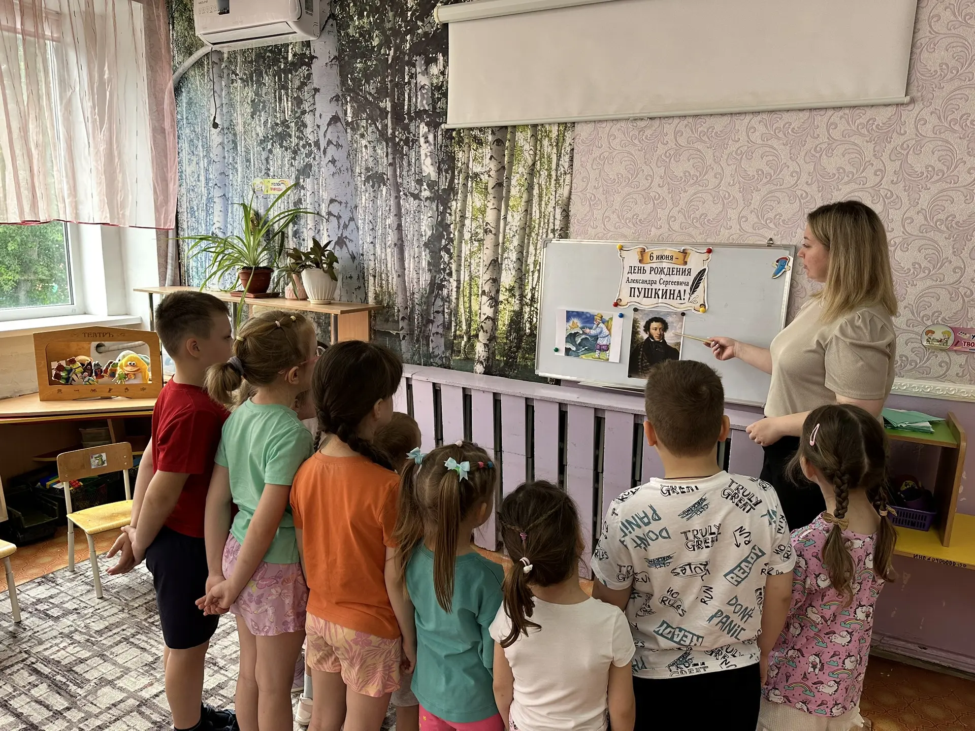 6 июня — День рождения Александра Сергеевича Пушкина!