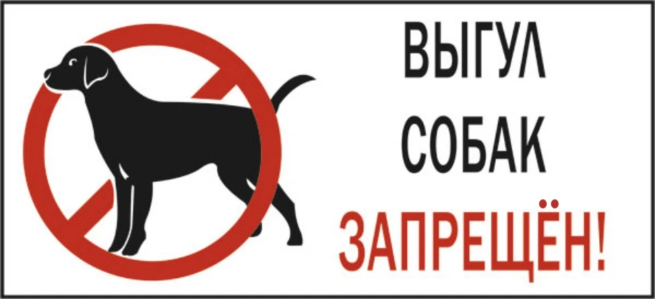 Уважаемые жители!