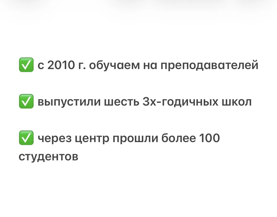 В эти выходные проходит экзамен в нашем центре.