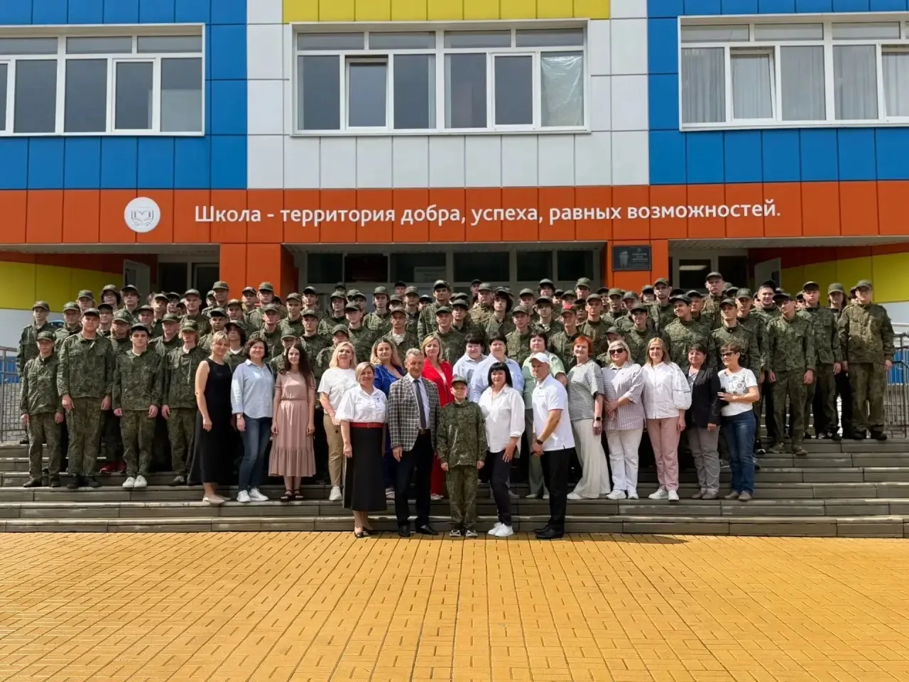 🇷🇺 Старт третьей смены в «Армате»!

Директор нашей школы приняла участие в торжественном открытии 
