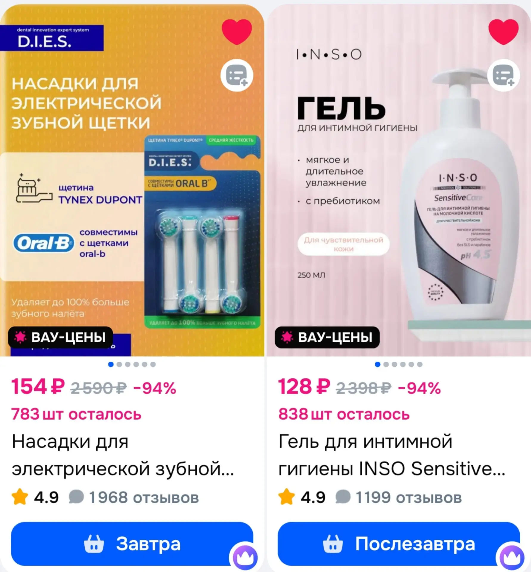 ⁣⁣⁣⁣⁣https://ozon.ru/s/ulybka-radugi