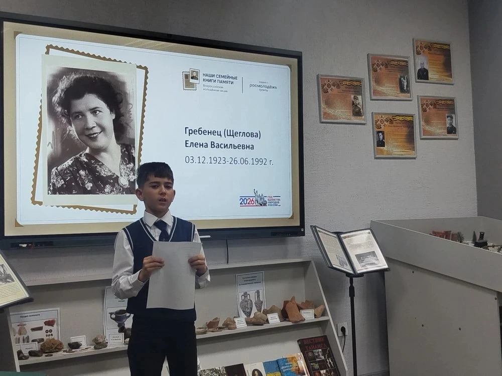 ⏳ГИМНАЗИЯ-ЭТО ПАМЯТЬ!  📖В гимназии прошла трогательная и значимая акция «Наши семейные книги памяти»
