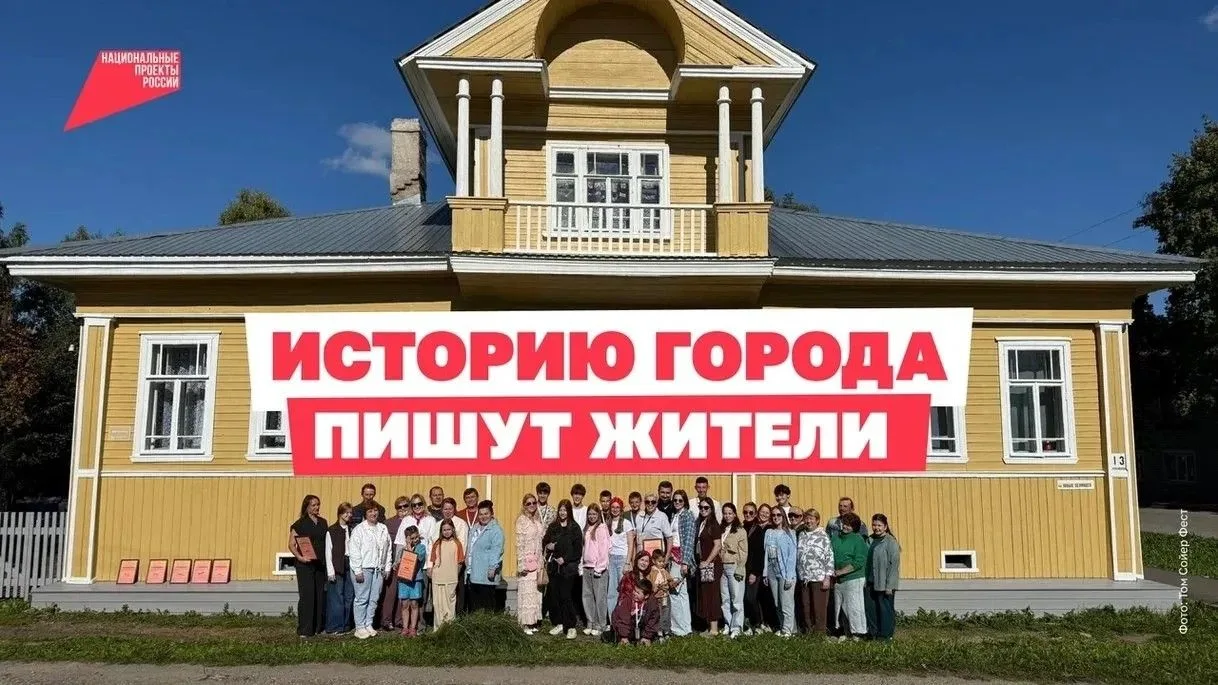 🏙 Чтобы изменить город, иногда достаточно одной идеи.