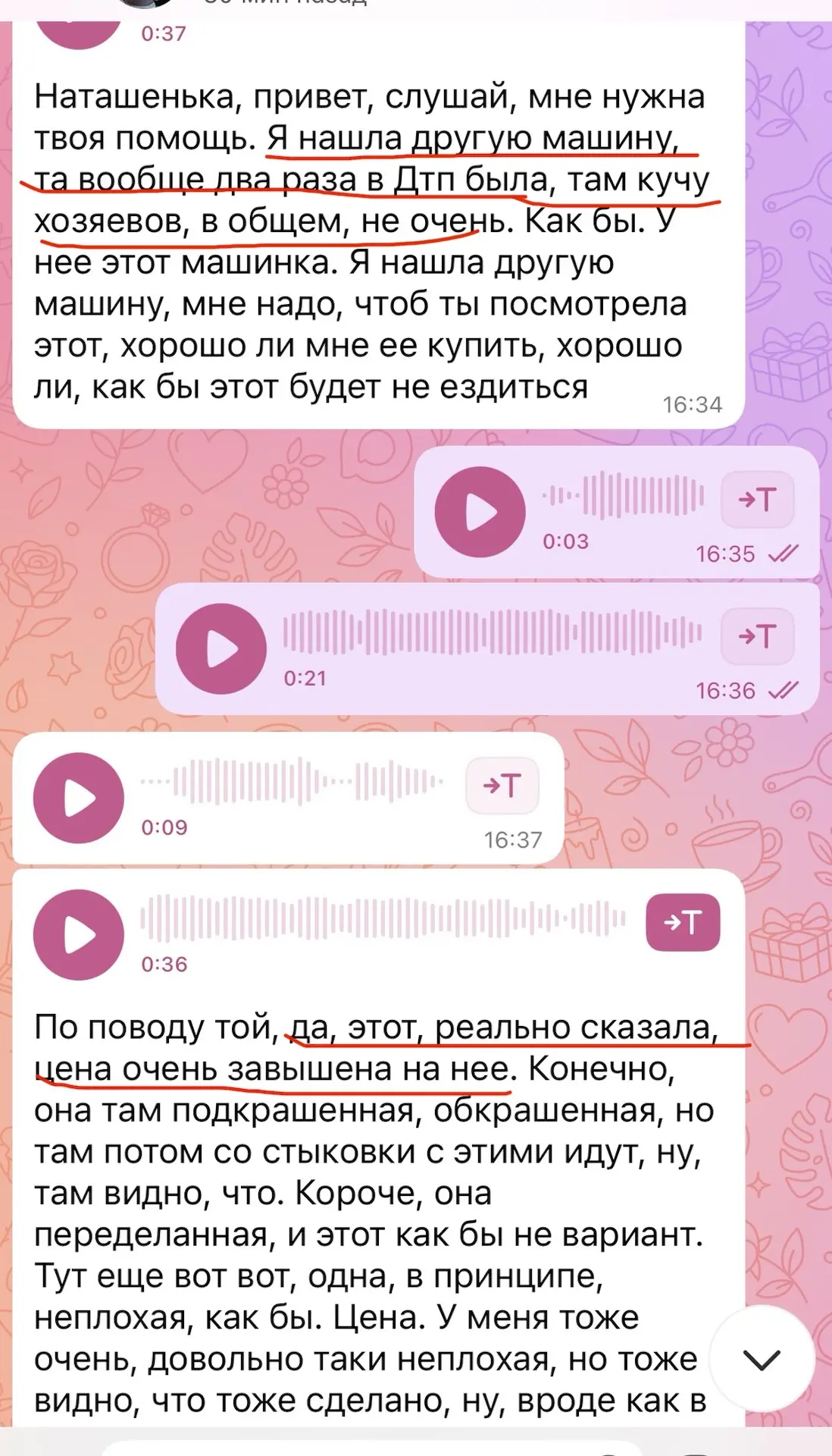 Пару дней назад был запрос: