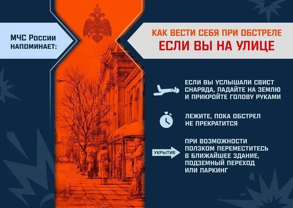 Каменка-Днепровская подвергается атаки БПЛА  Просим жителей сохранять спокойствие и ограничить перед