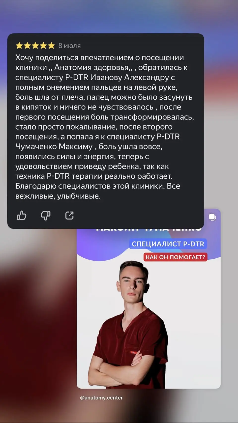 Медиа публикации
