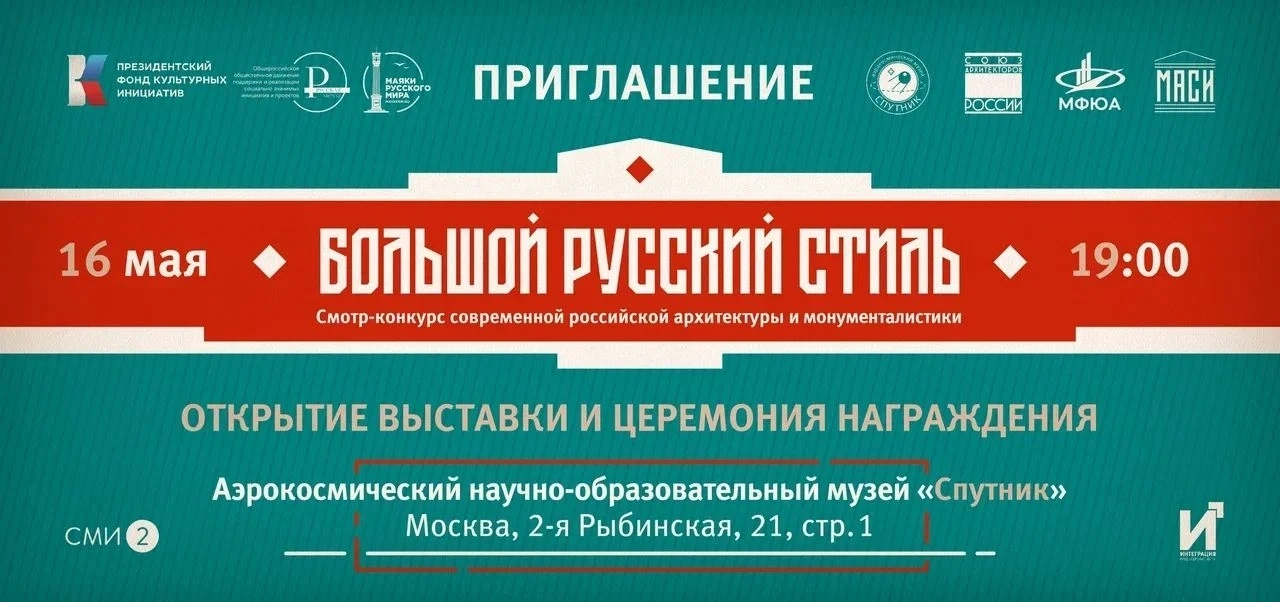Уже сегодня в аэрокосмическом научно-образовательном музее "Спутник"