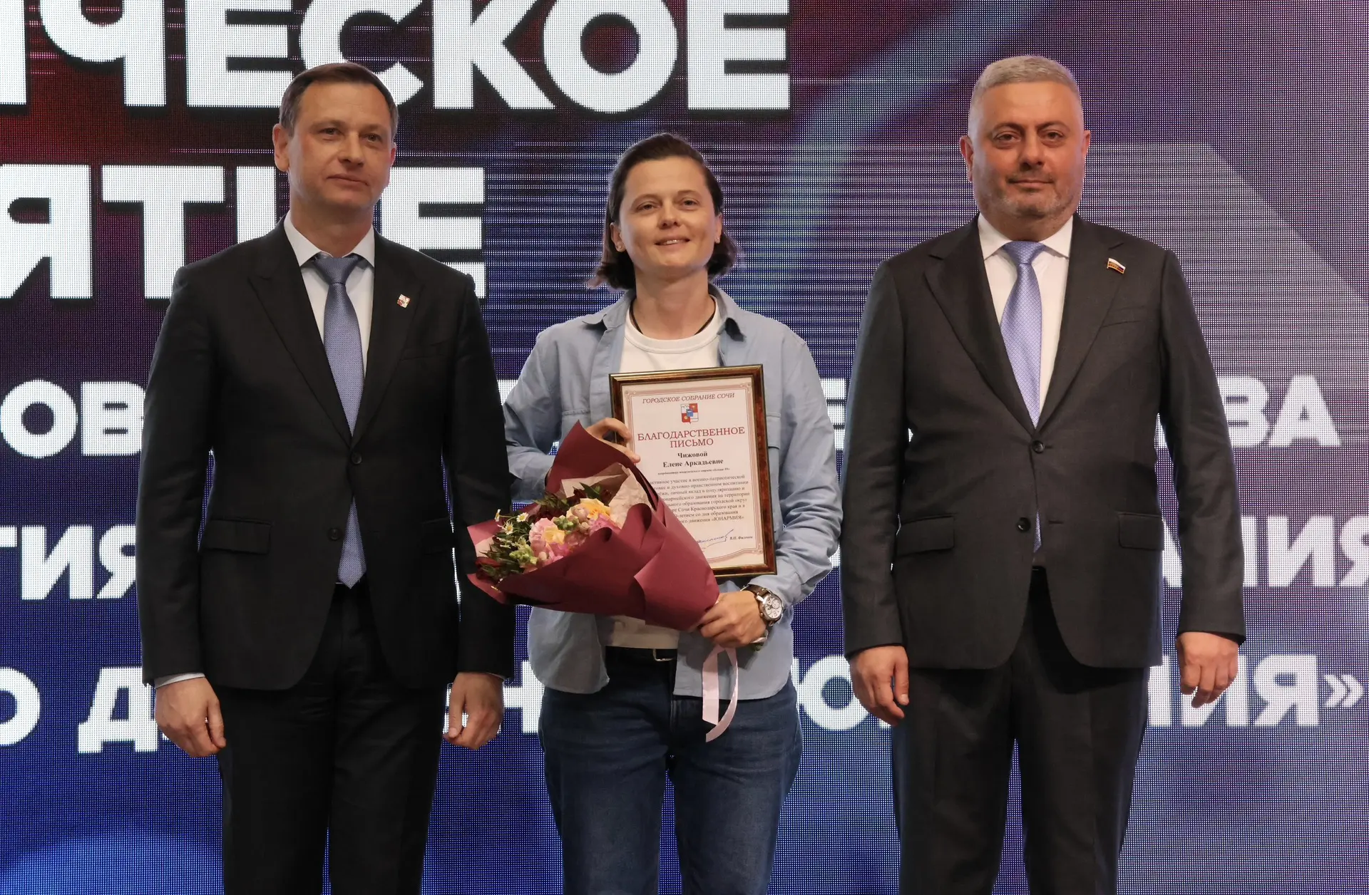 ЮНАРМИИ - 10 лет!