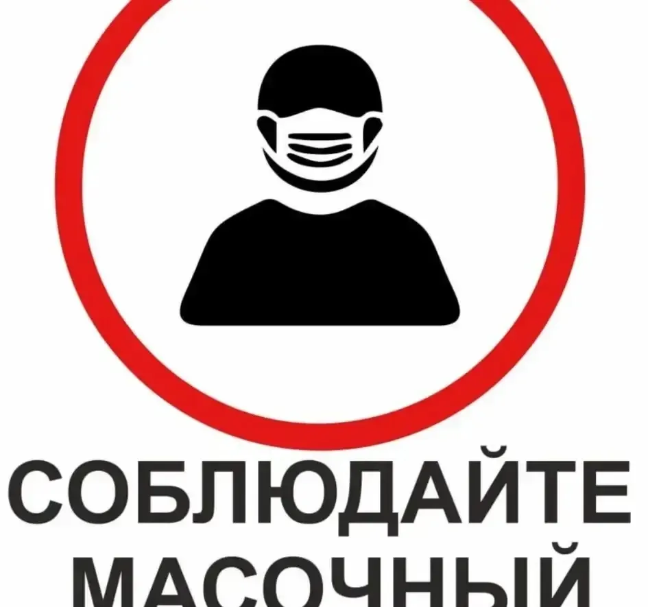 ❗️МАСОЧНЫЙ режим начали вводить в России из-за чумы — первыми маски надели сотрудники И...