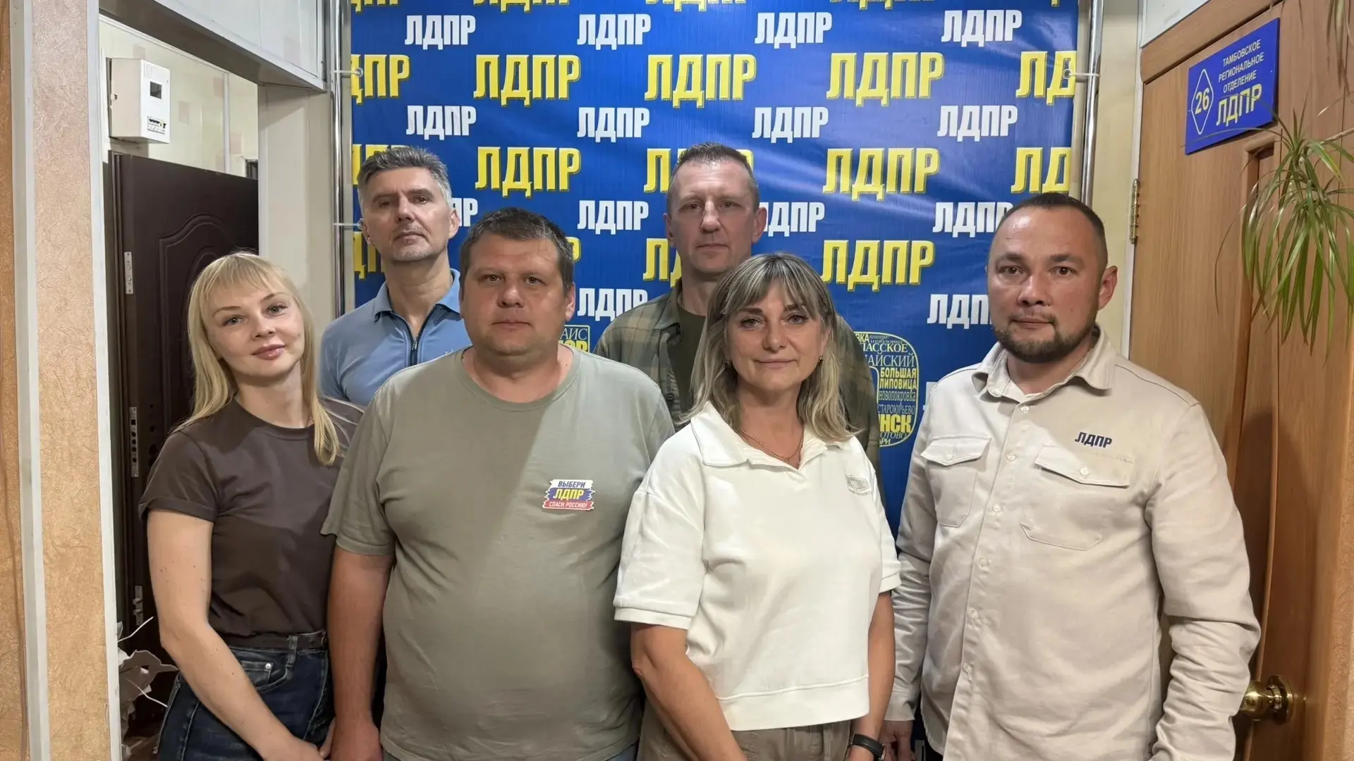 Мы обсудили действующие меры поддержки для ветеранов боевых действий и инициативы парти...
