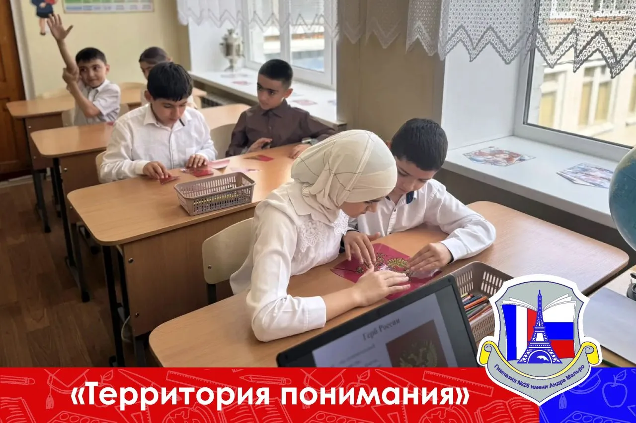 Изображение 2 к публикации «МАОУ "Гимназия №26"»