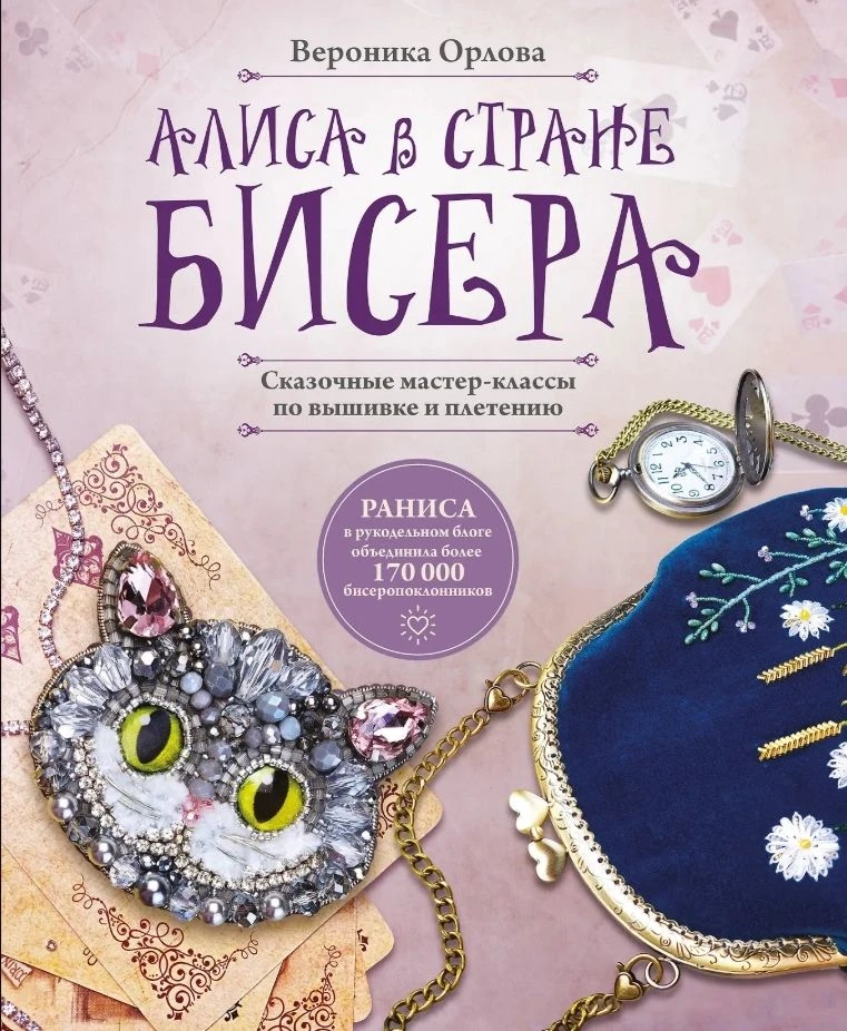 ✨ Девочки, у меня дрожат руки...

Предзаказ на мою книгу официально открыт! 📖🤍
Если честно, до сих