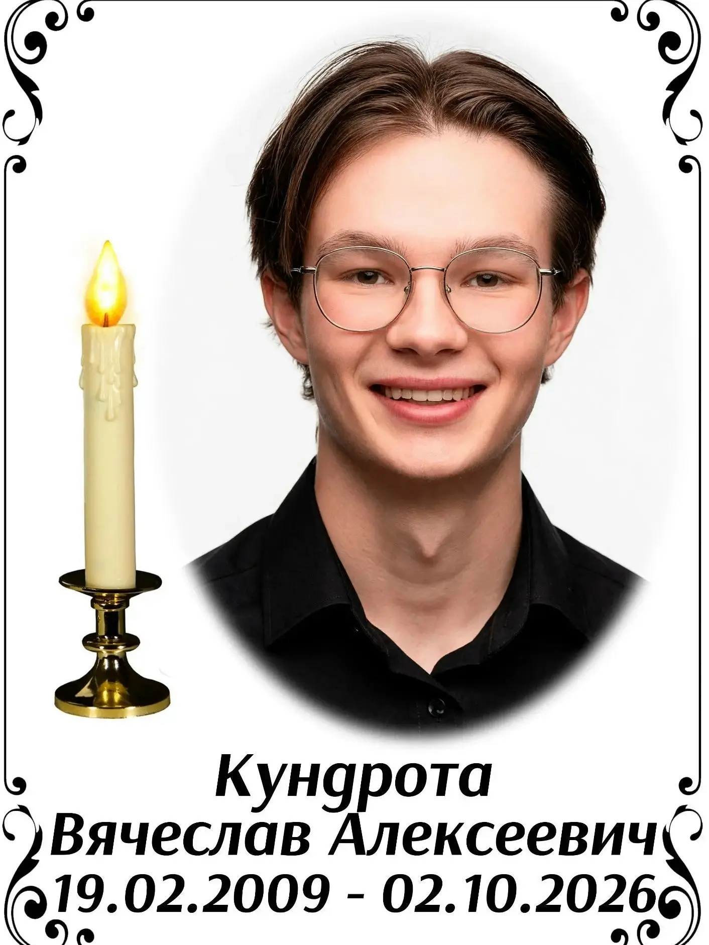 Уважаемые родители и ученики!