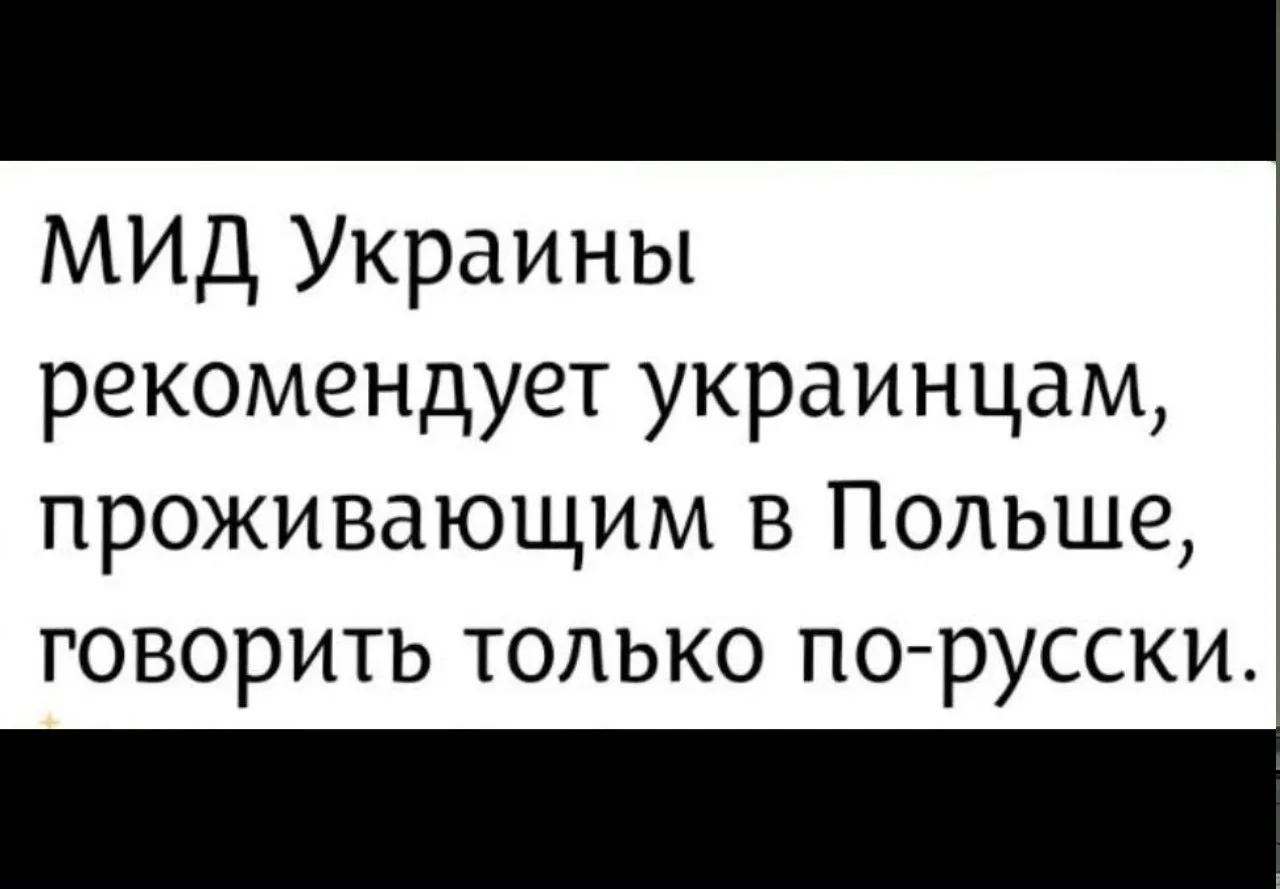 Зря мову учили, напрягались, мозги ломали 😁

@hohumora