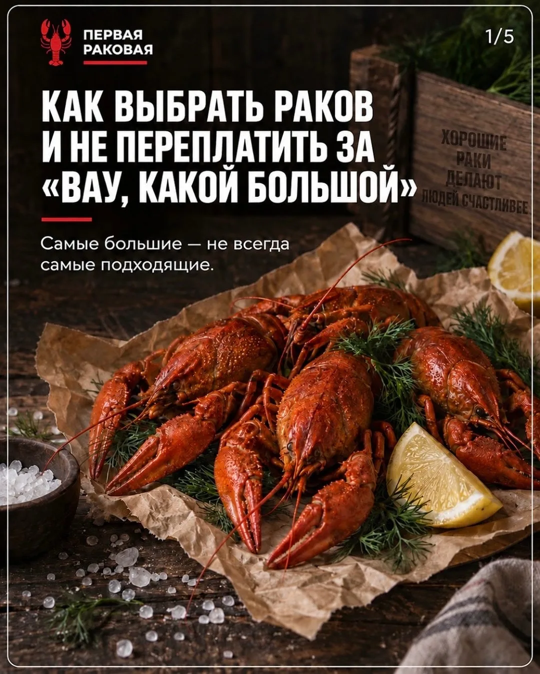 Размер имеет значение. Но не всегда настолько, как