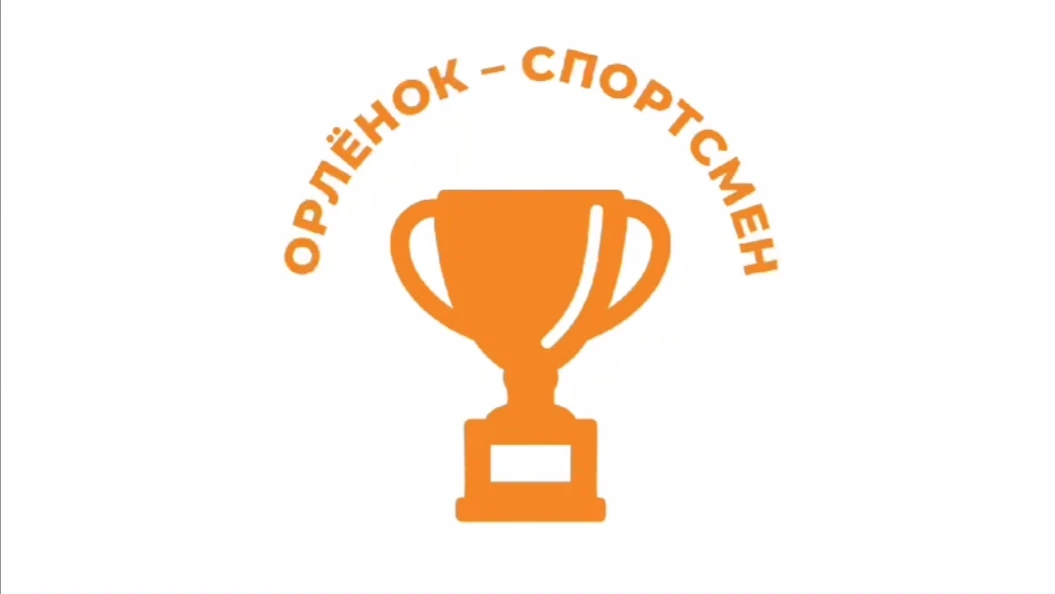 🌟 Пост: «Орлёнок‑спортсмен в 1 „А“: веселье, спорт и командный дух!» 🌟 5 марта в 1 «А» классе прошло