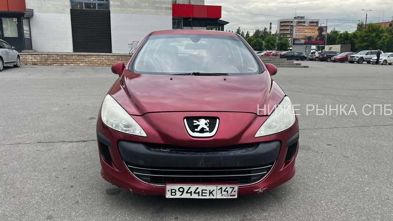 😱ЗАЗОР 50к ОТ ПЕРВОЙ ЦЕНЫ!