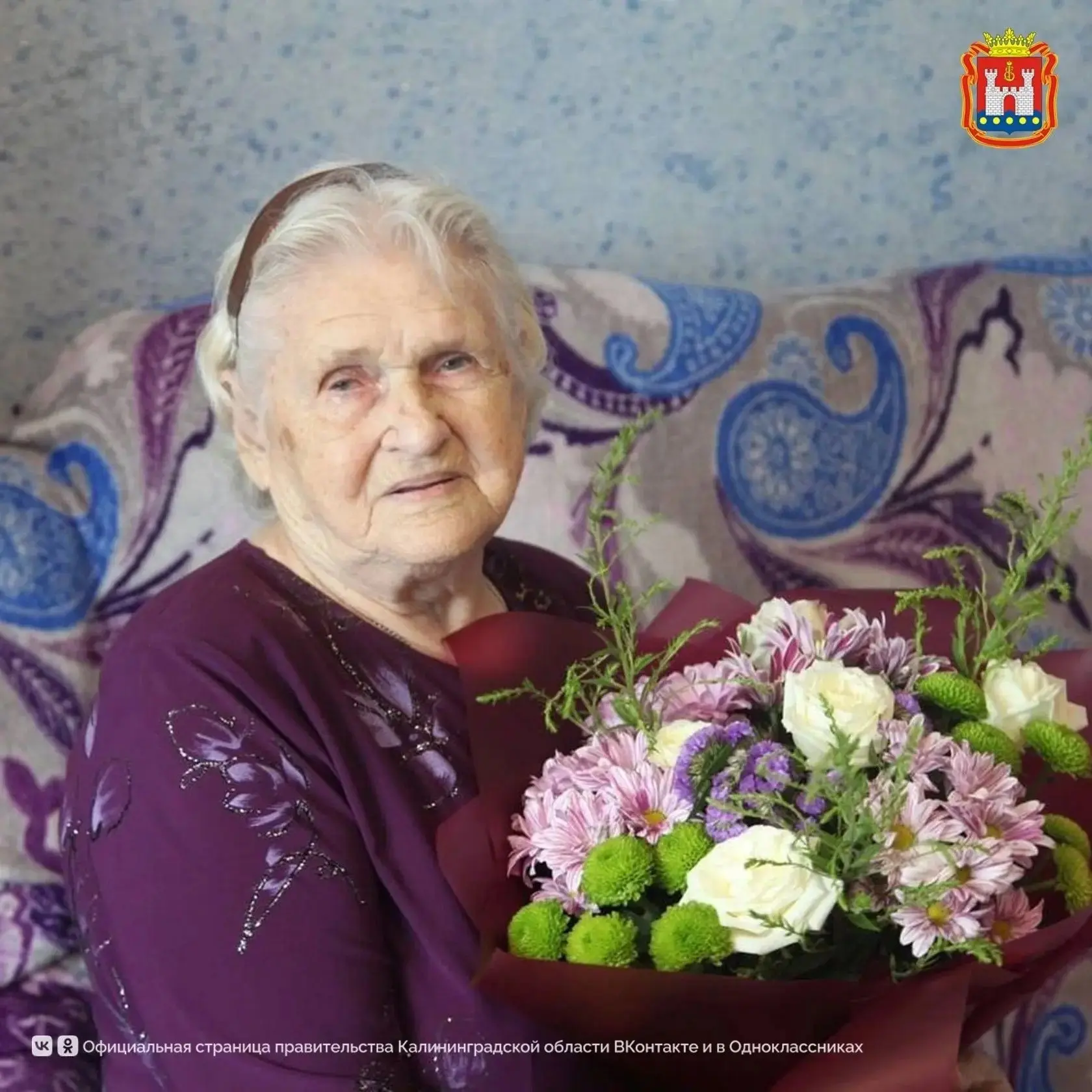 🤍Сегодня 96-летие празднует Анна Андреевна Буравлёва, в детстве ставшая узницей концла...