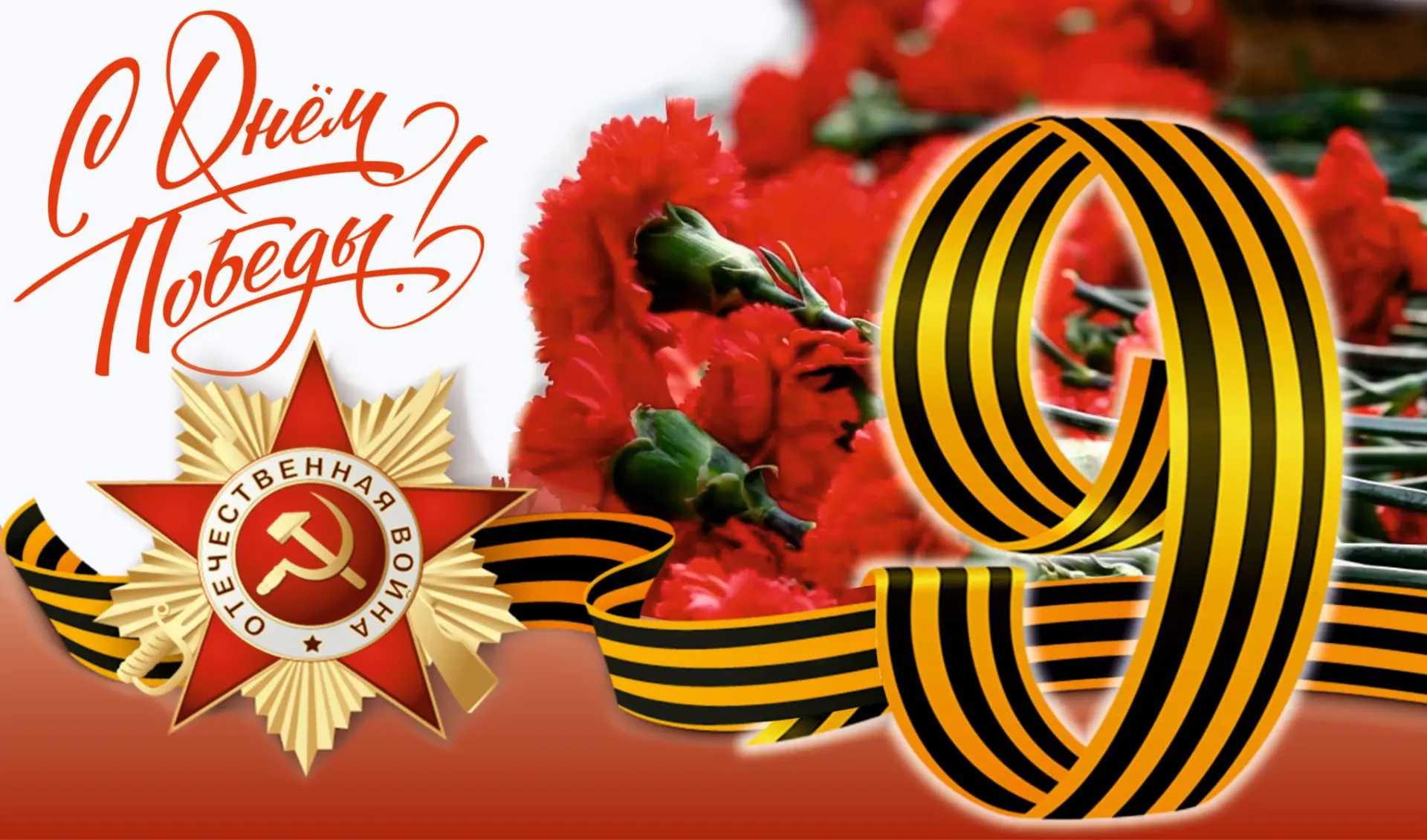 Дорогие жители Белебеевского района!