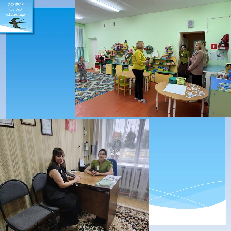 В день дошкольного работника в нашем детском саду прошёл День родительского самоуправле...