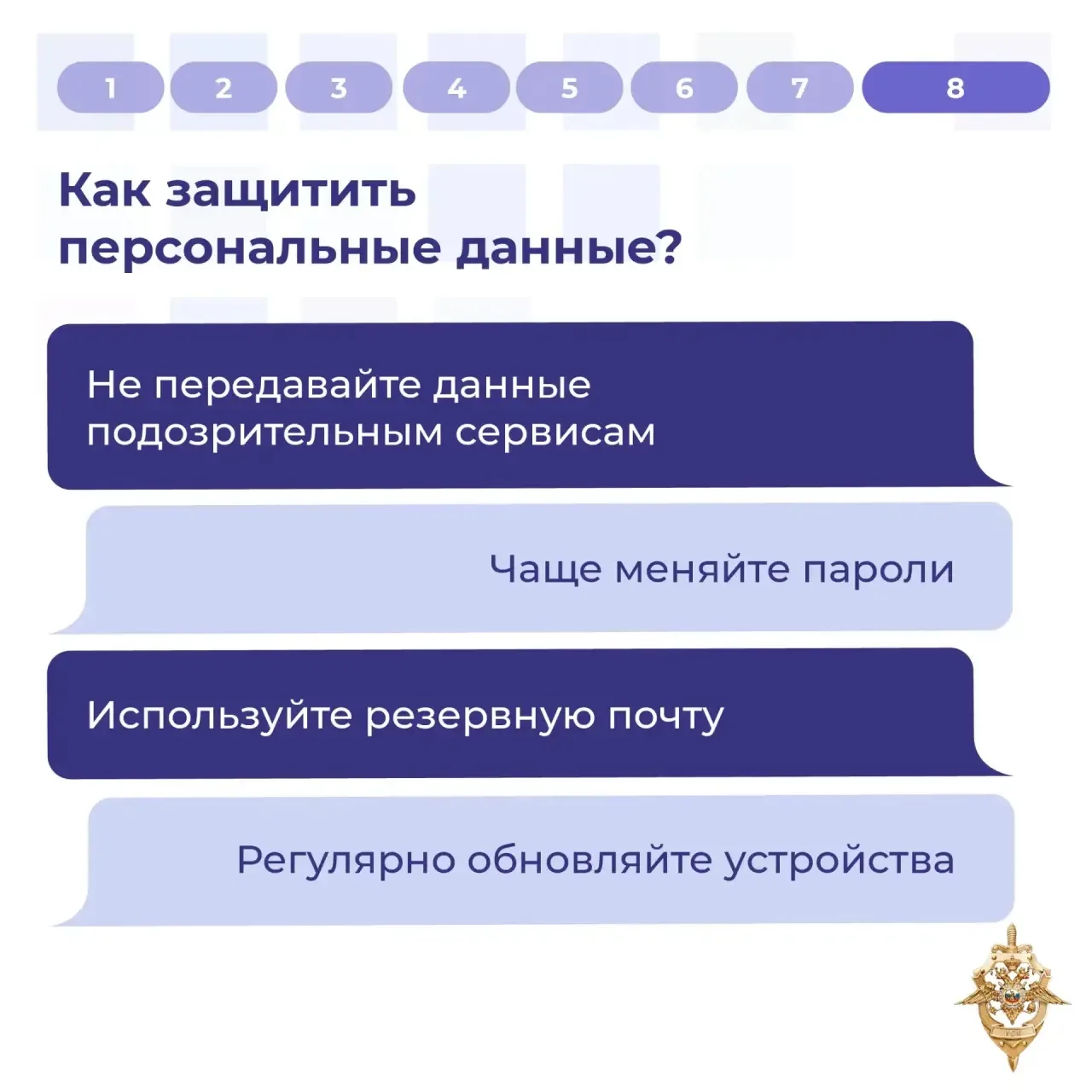 Жители Тувы, будьте бдительны, мошенники продолжают разрабатывать новые способы обмана!  Мошенники п