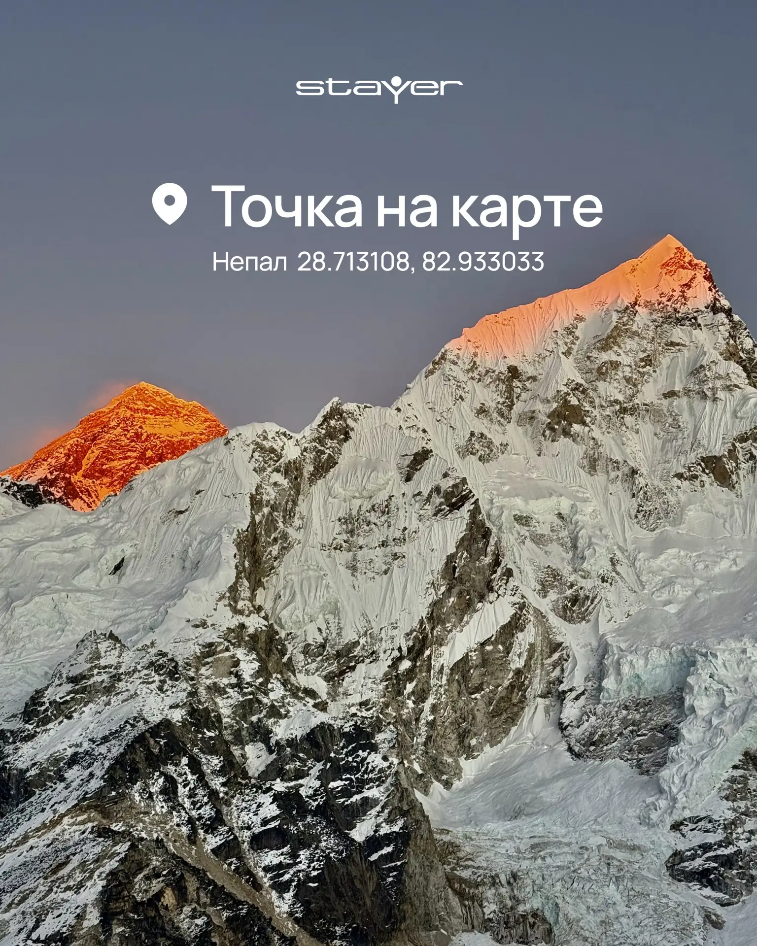 Семь сезонов в Непале: опыт, маршруты и практические рекомендации 🏔️✌🏼🌏