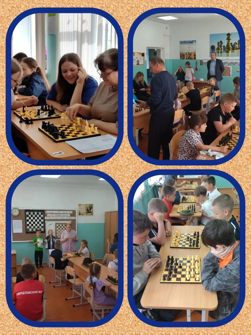 ♟️🔥 Турнир «Шахматы объединяют народы» 🔥♟️