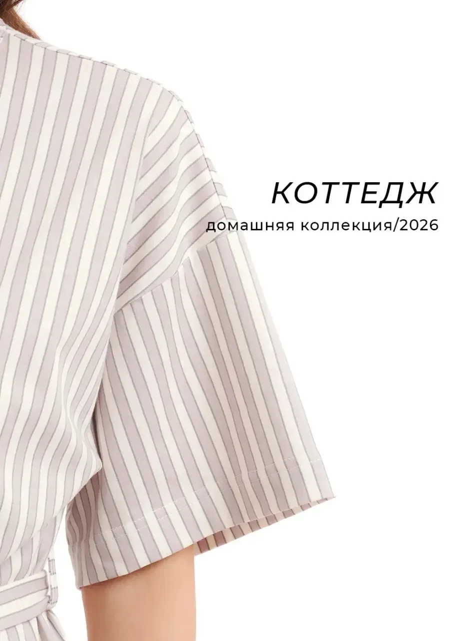 Домашняя новинка - коллекция Коттедж от Clever!