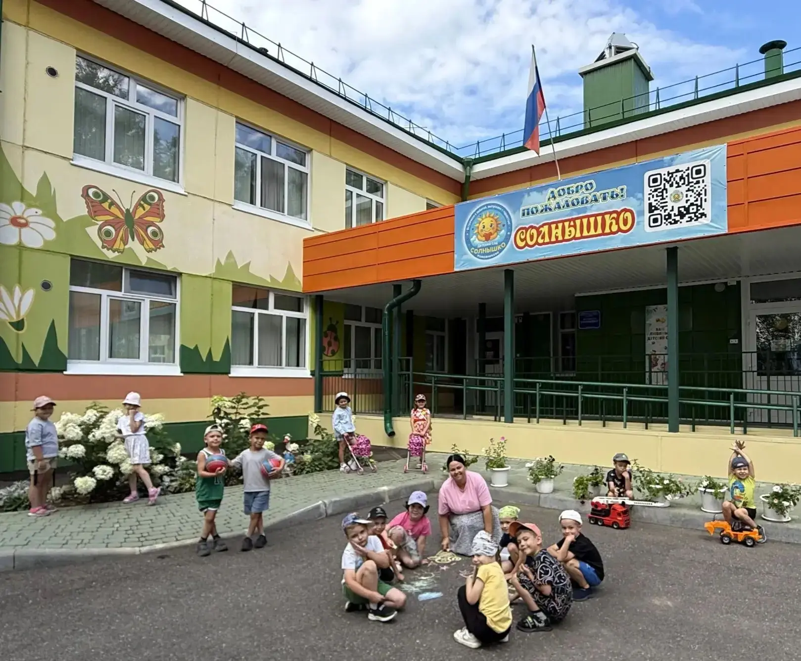 ☀️ Ловим солнечные дни! ☀️