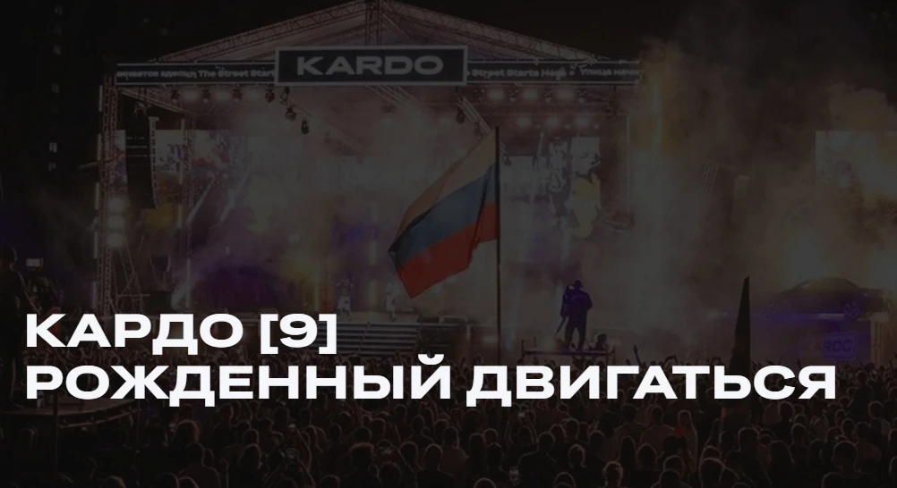 Внимание