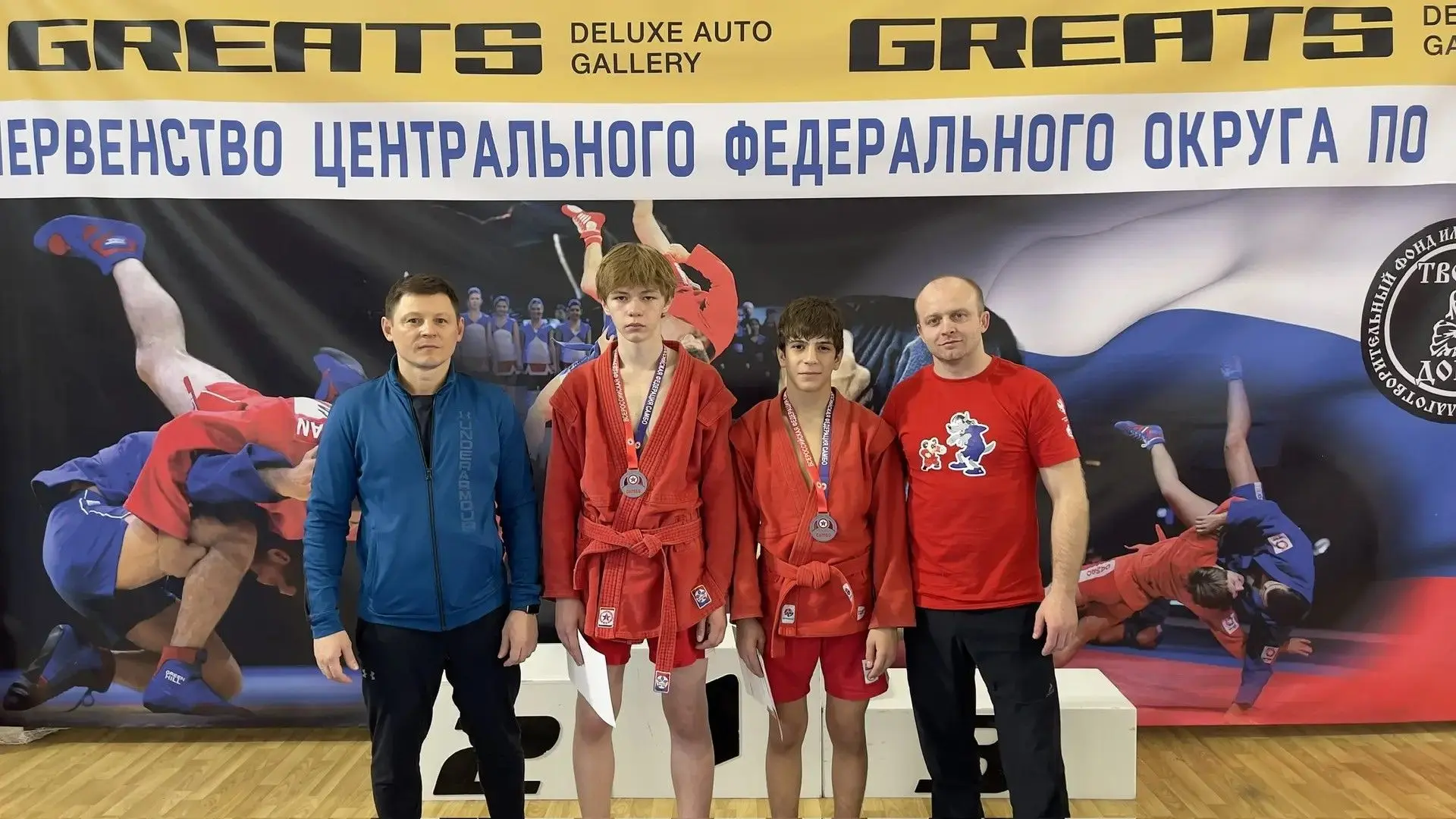 2 серебра на Первенстве ЦФО по самбо🔥