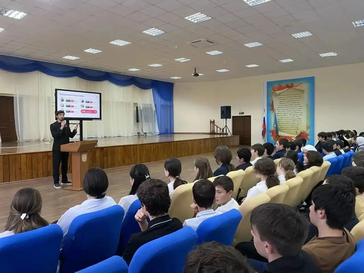 🎓 Профориентация: выбираем будущее осознанно!