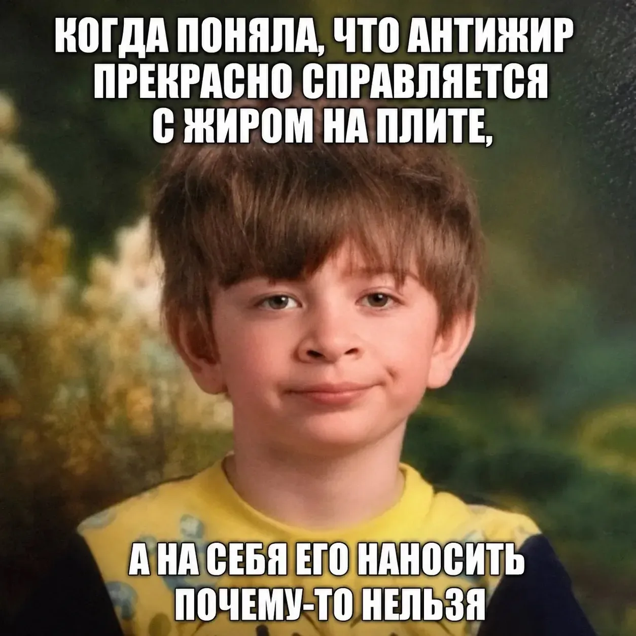 Хороших выходных!

Домашние дела вечны, как коммуналка. Не забывайте уделить время себе 😉 

Лига Чи