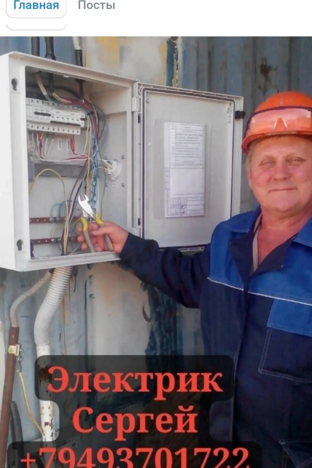 Источник: https://vk.com/wall-182985063_85086