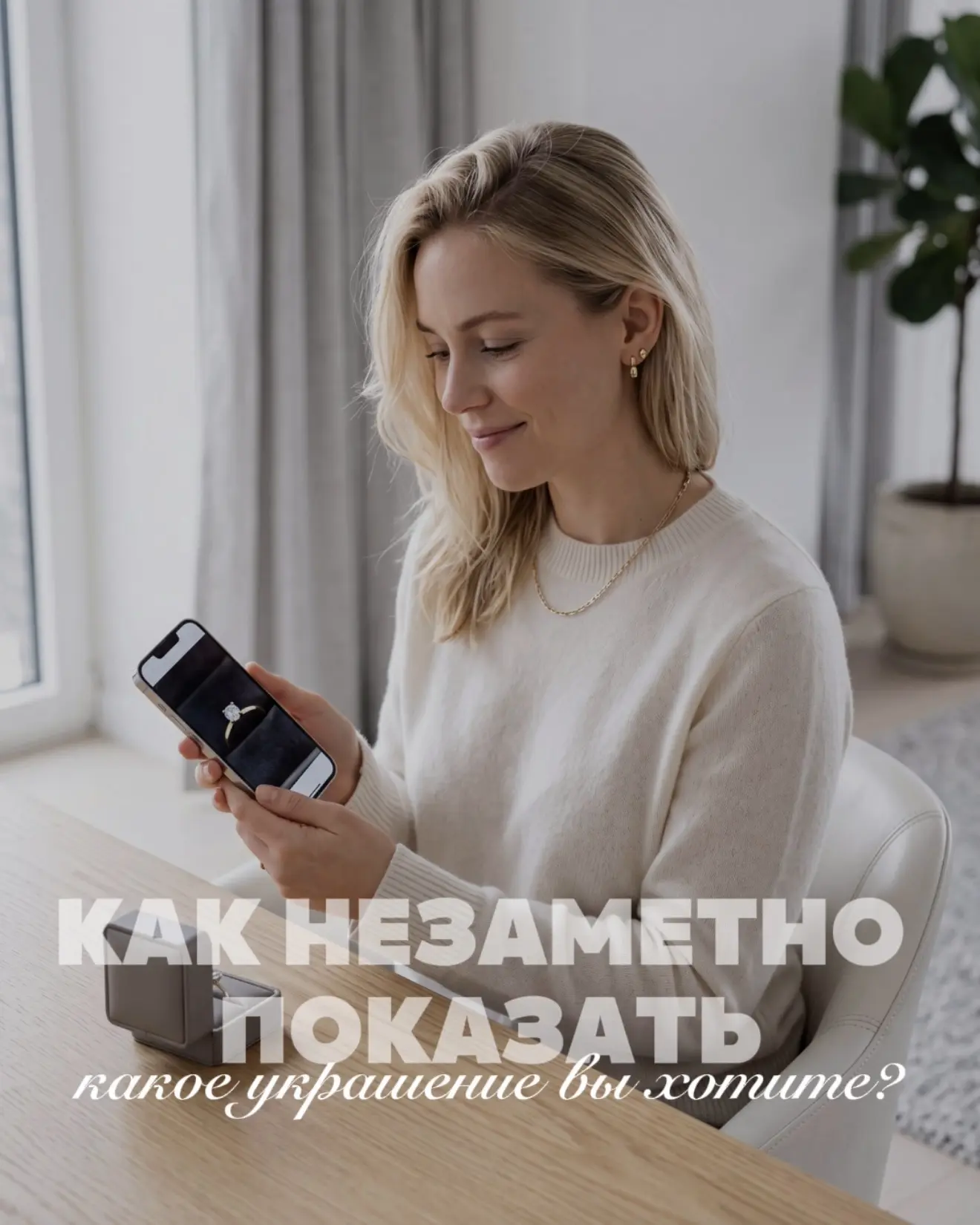 Отправьте его тому самому мужчине. Можно без комментариев. Он всё поймёт.
